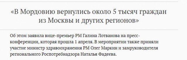 Пора работать