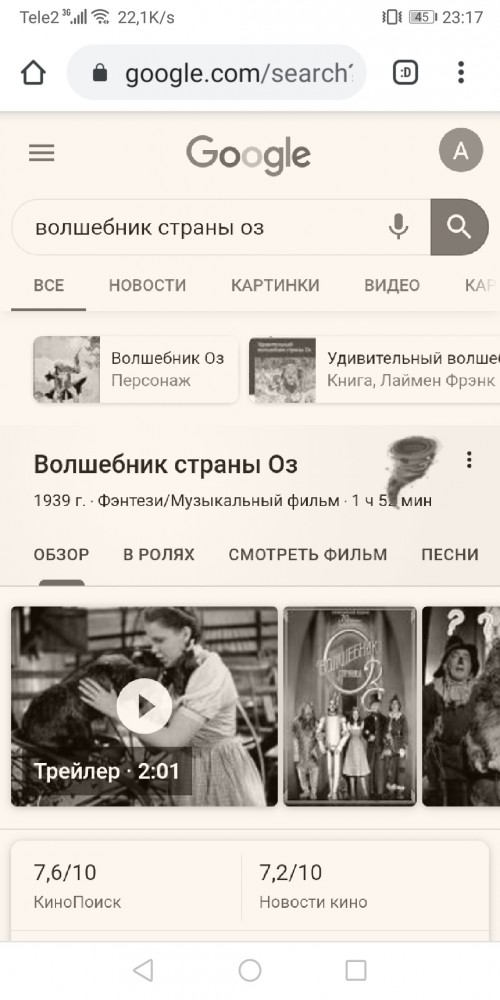 Картинок разных 40 штук