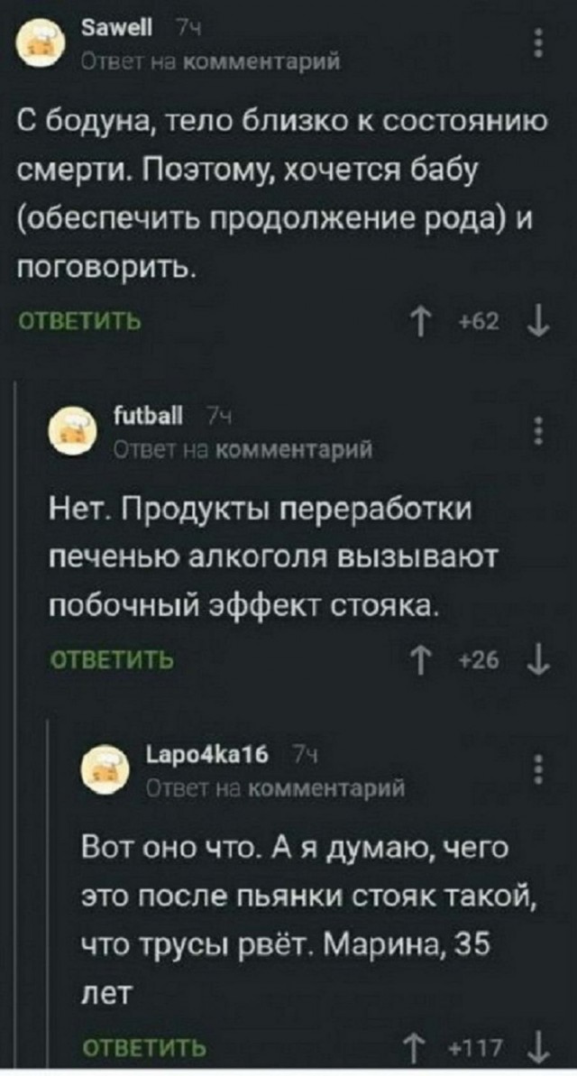 Чуток картинок 21.06.20