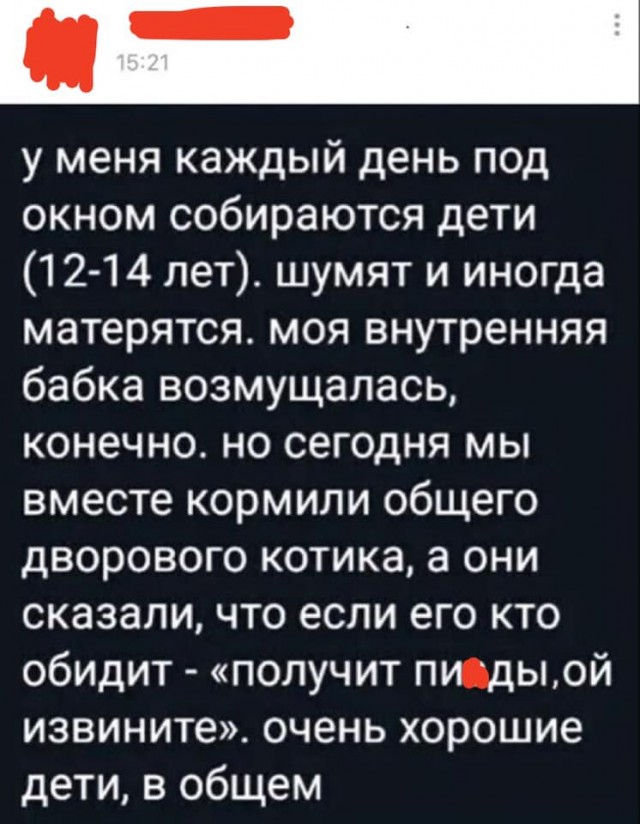 Чуток картинок 21.06.20
