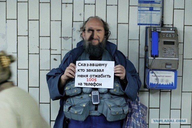 Фотожаба: Никита Джигурда