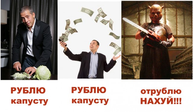 Я несу хуйню