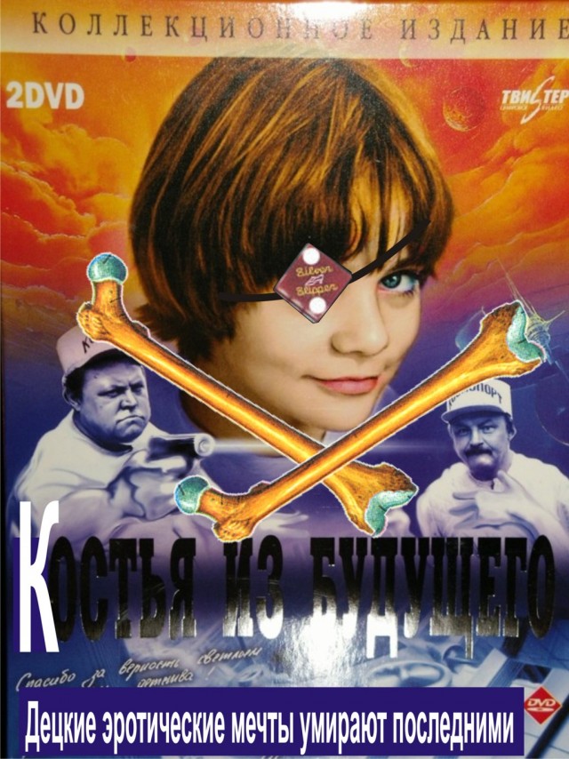 Фотожаба на фильмы, снова!