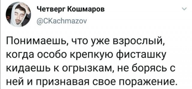 Юмор в картинках 20.08.20