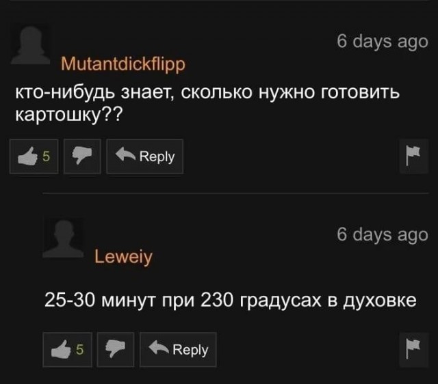 Pornhub всегда придет на помощь!