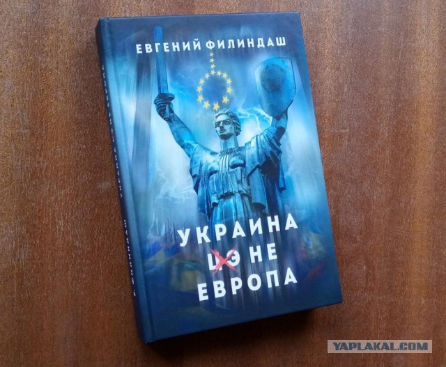 Под Харьковом упал и загорелся самолёт
