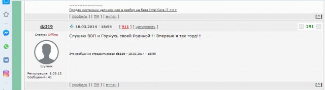Уважаемому Владимиру Владимировичу сегодня 68!