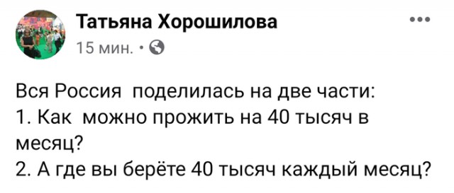 Юмор в картинках 11.10.20