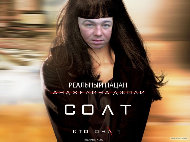 Фотожаба: Бодрячком, пацанчики!
