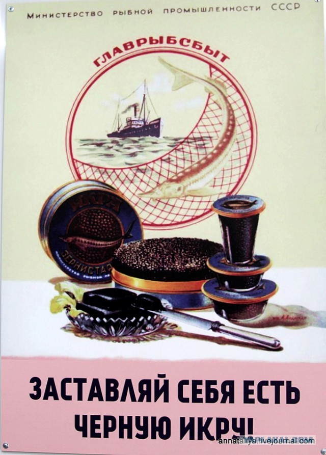 Как еда бедняков стала деликатесом