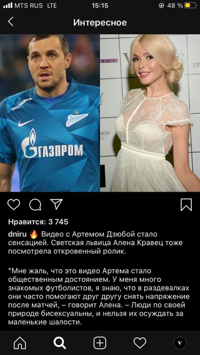 Чутка лайтовой фигни в ленту