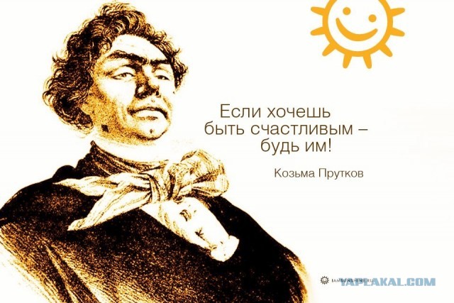 Хотите быть счастливым?