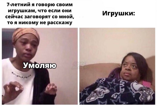 С новым...