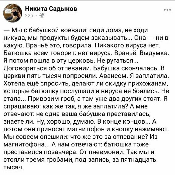 Ахренеть не встать