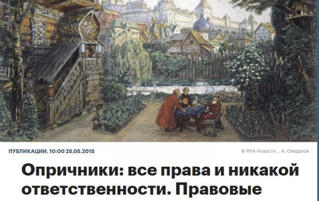 В Госдуму внесли проект о госзащите любых сотрудников МВД, Росгвардии, Минобороны и СВР