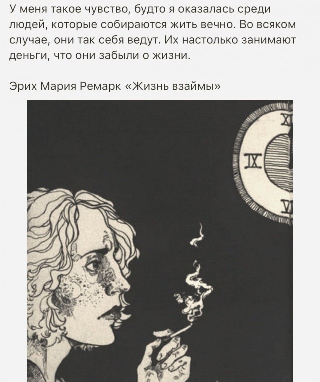 Подборка картинок 03.02.2021, часть 2