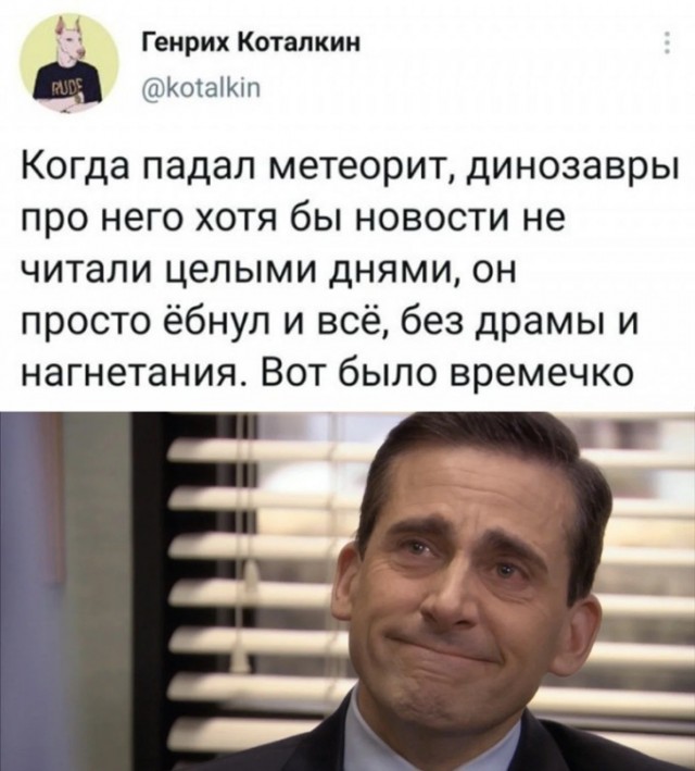 Картинки 12.02.21