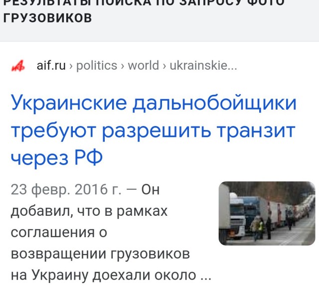Правительство решило задушить цветочный бизнес