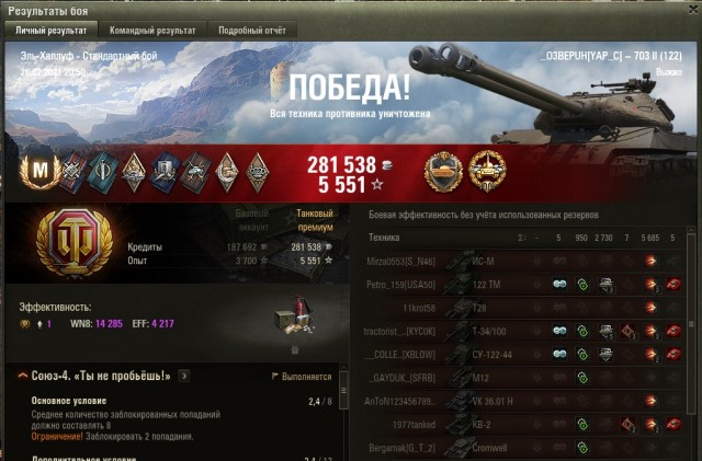 Wargaming 60