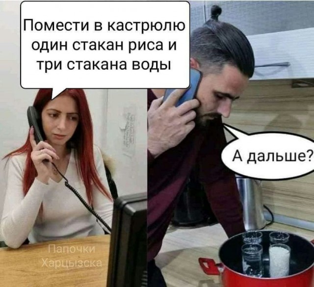 Весёлый полтишок 9.03