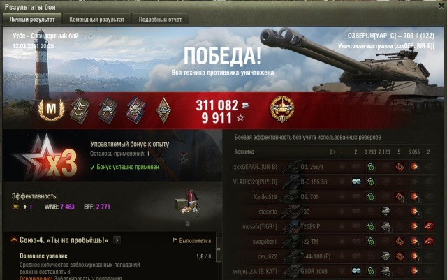 Wargaming 60