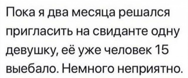 Аморальная деградация