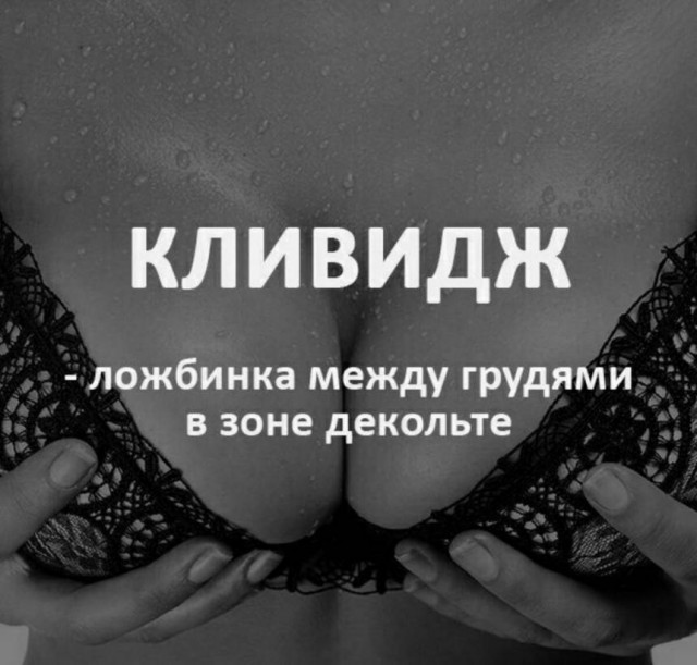 Картинки и мемы для настроения 015