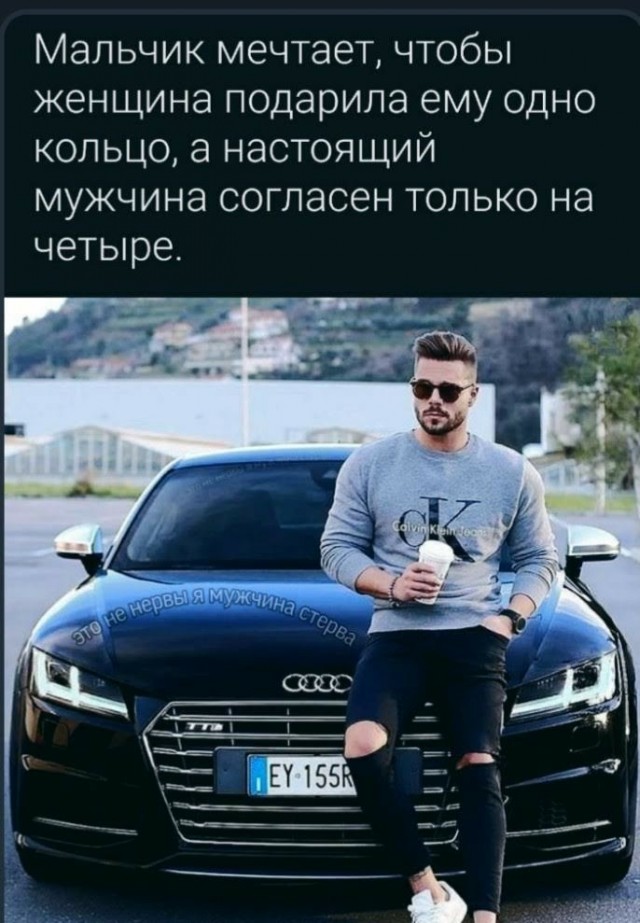 Минутку, у нас будет секс сегодня?