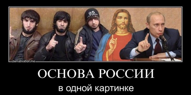 Азербайджанцы скандируют "Русские наши враги. Иван вали домой"
