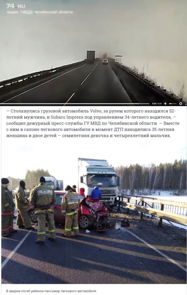 А ну малышня, быстро на обочину