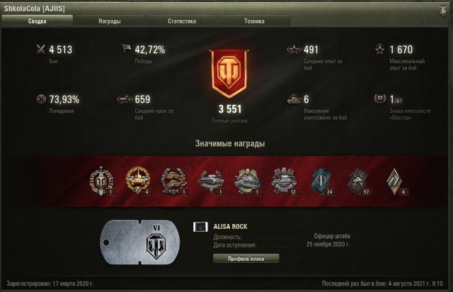 Wargaming 60
