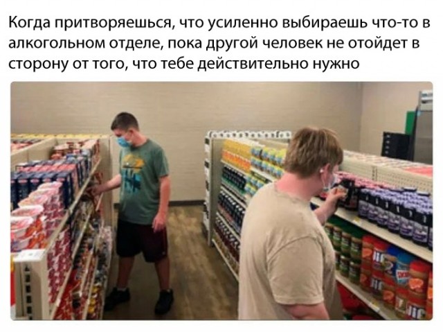 Картинки и мемы для настроения 09.08.2021
