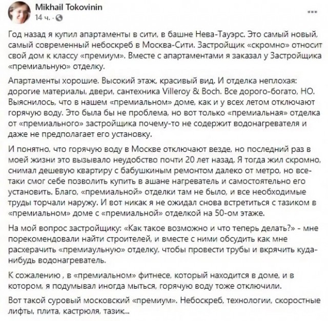 Картинки и мемы для настроения 11.08.2021