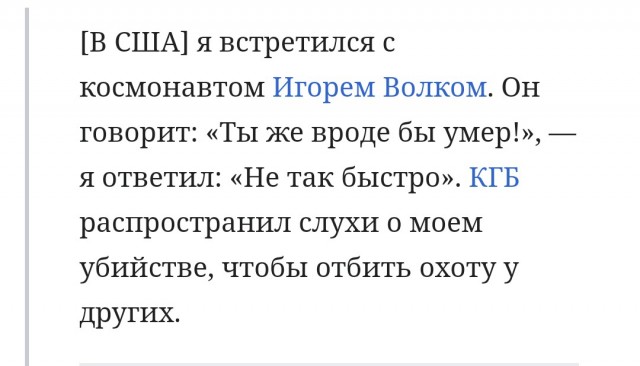 «В СССР продукты для людей хуже, чем еда животных в Америке»- как советский лётчик украл МиГ-25 и сбежал в США