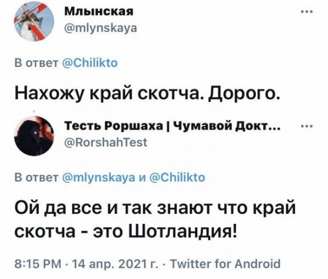 Картинки и мемы для настроения 16.08.2021