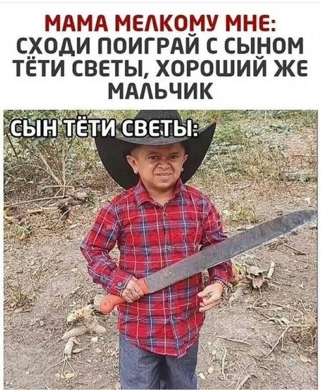 Так себе картинки 25.08.21
