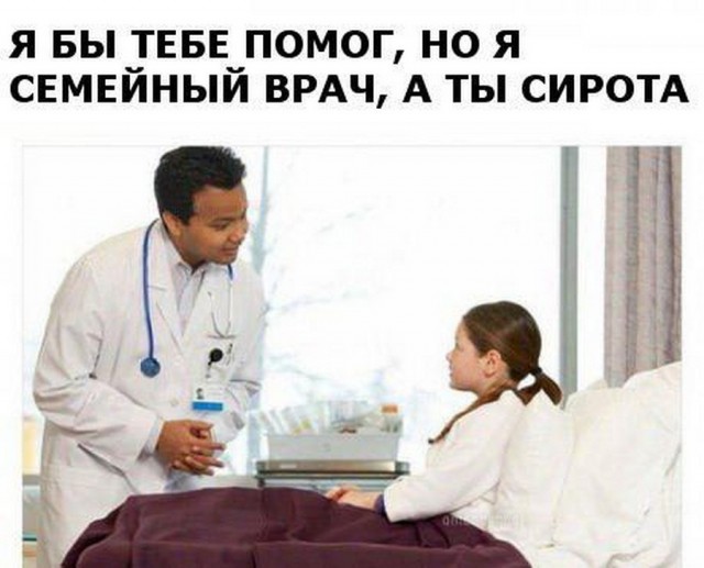Картинки и мемы на все случаи жизни