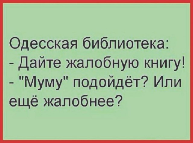 Выборы-дебаты