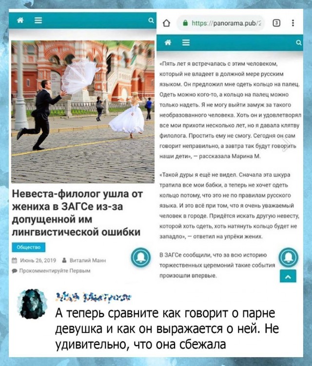 Так себе картинки 11.09.21