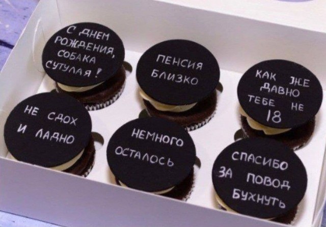 Выпь