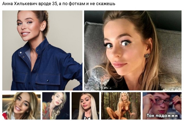 Калейдоскоп картинок