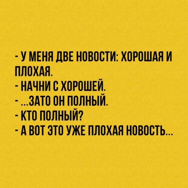 Баянисто-небаянистый юмор 17.11.21