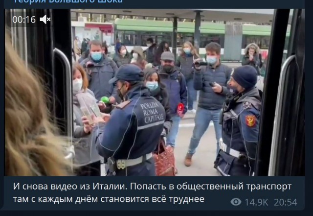 Пандемия. Коронавирус. Россия и мир. Часть 28