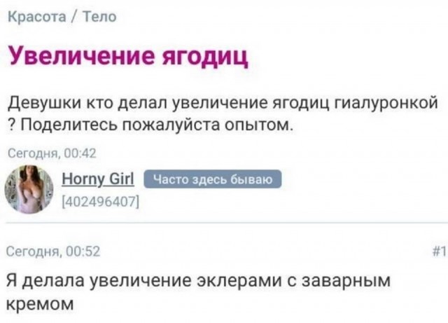 Пятница. И немного слегка пошлых картинок с надписями и без 16+ (24.12)