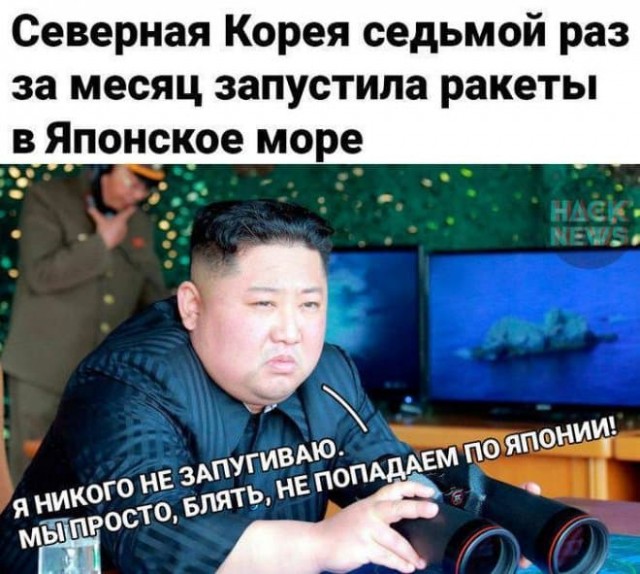 Баянисто-небаянистый юмор 13.01.22