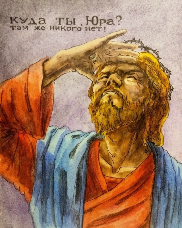 Лютой Упоротости Псто