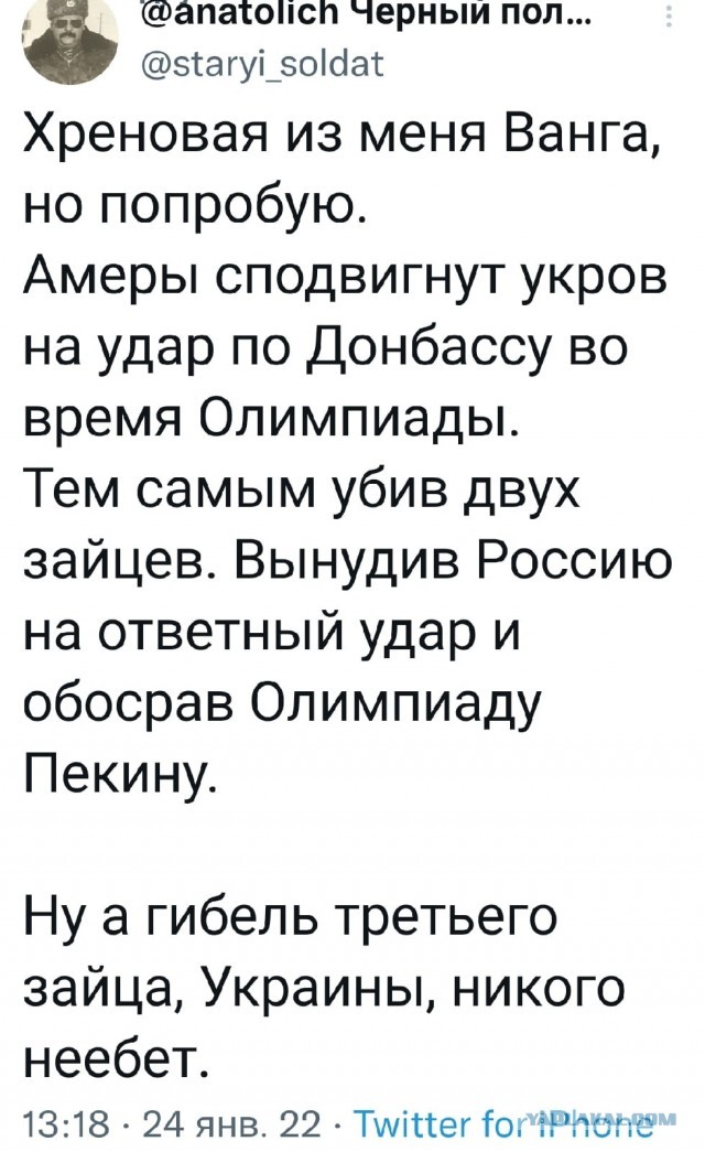 Если Россия нападет...