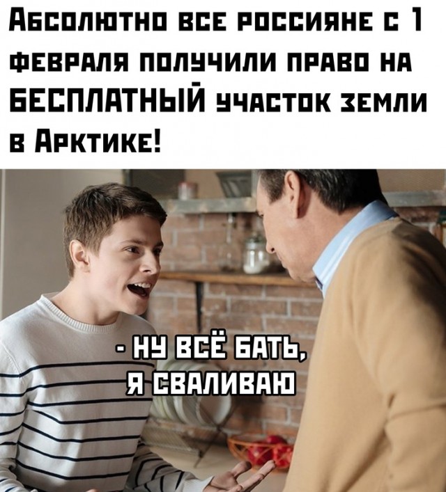 Весёлый полтишок 03.02