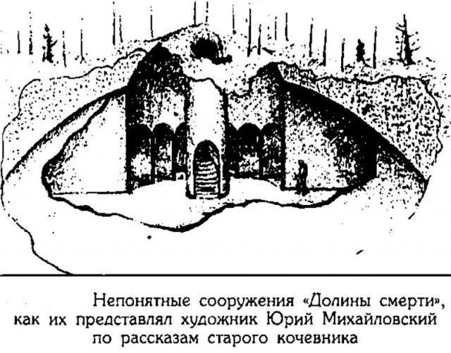Долина Смерти в Якутии. Незримый страж хранящий тайну Вилюйских котлов