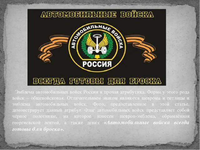 Ну что, с Днём Советской Армии и Военно-Морского Флота!